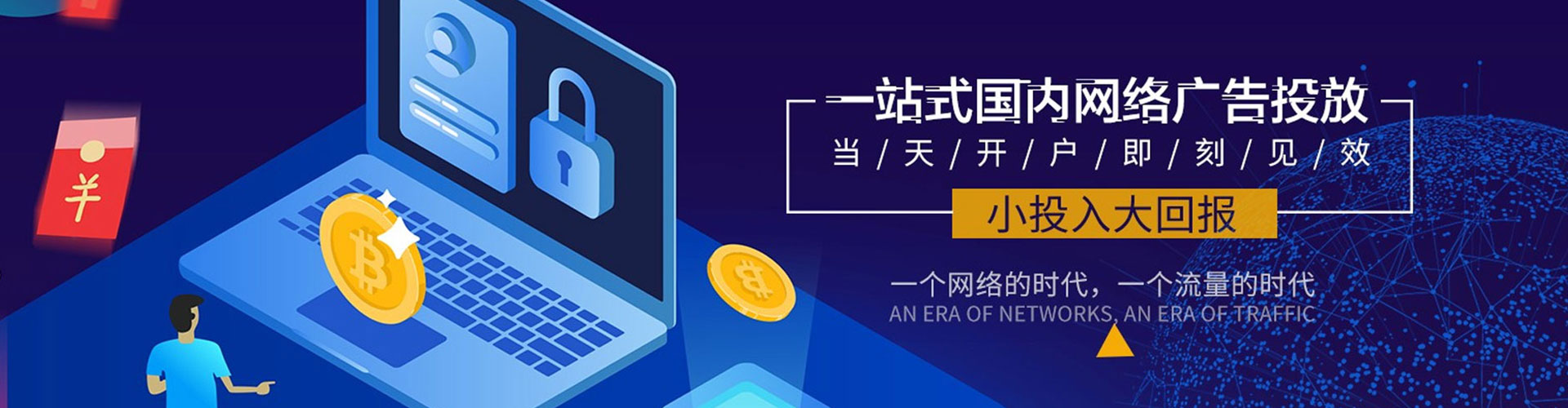 常德百度竞价排名